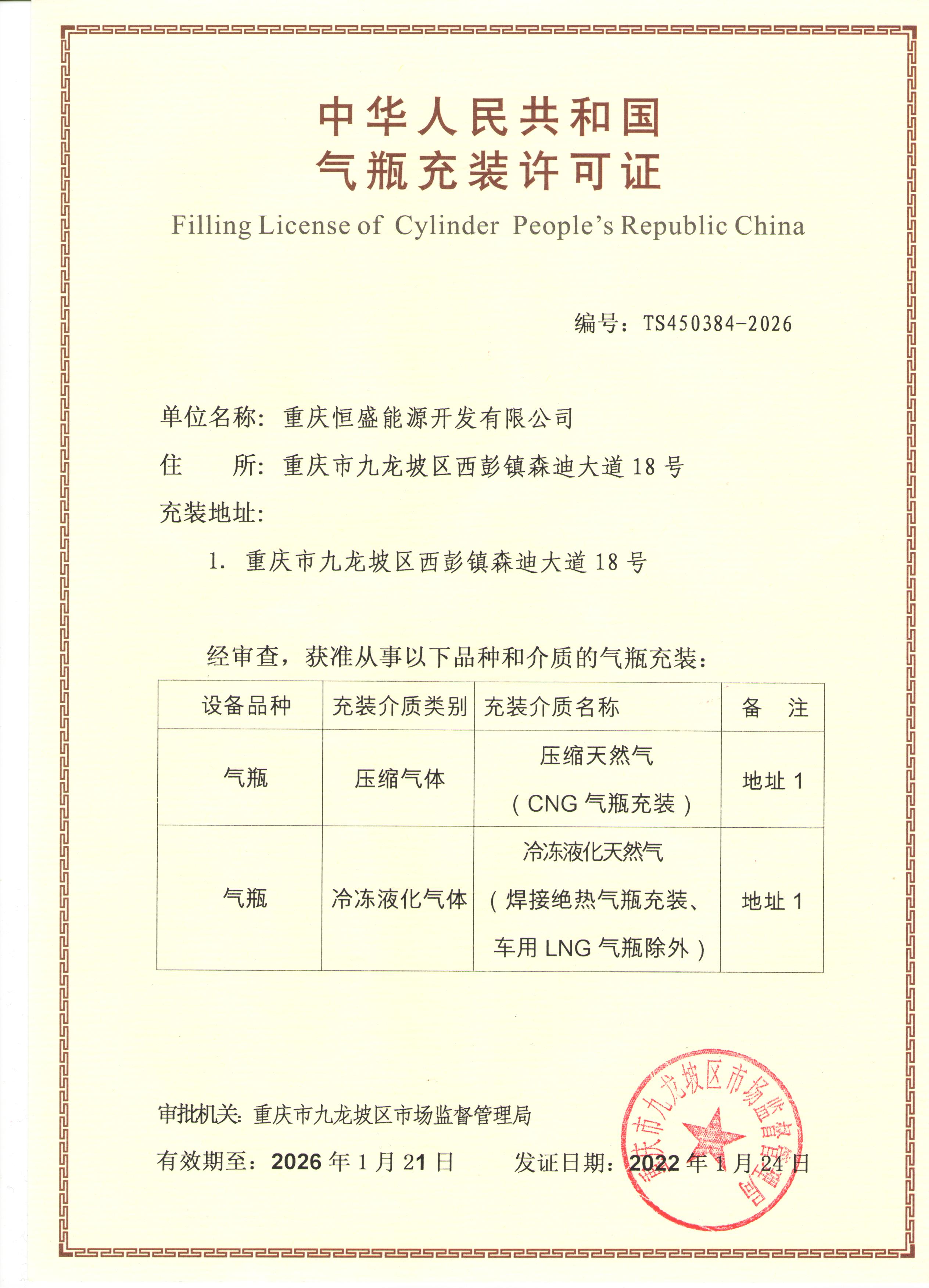 &#20122;&#32654;&#40;&#20013;&#22269;&#41;&#20307;&#32946;&#23448;&#26041;&#32593;&#31449;