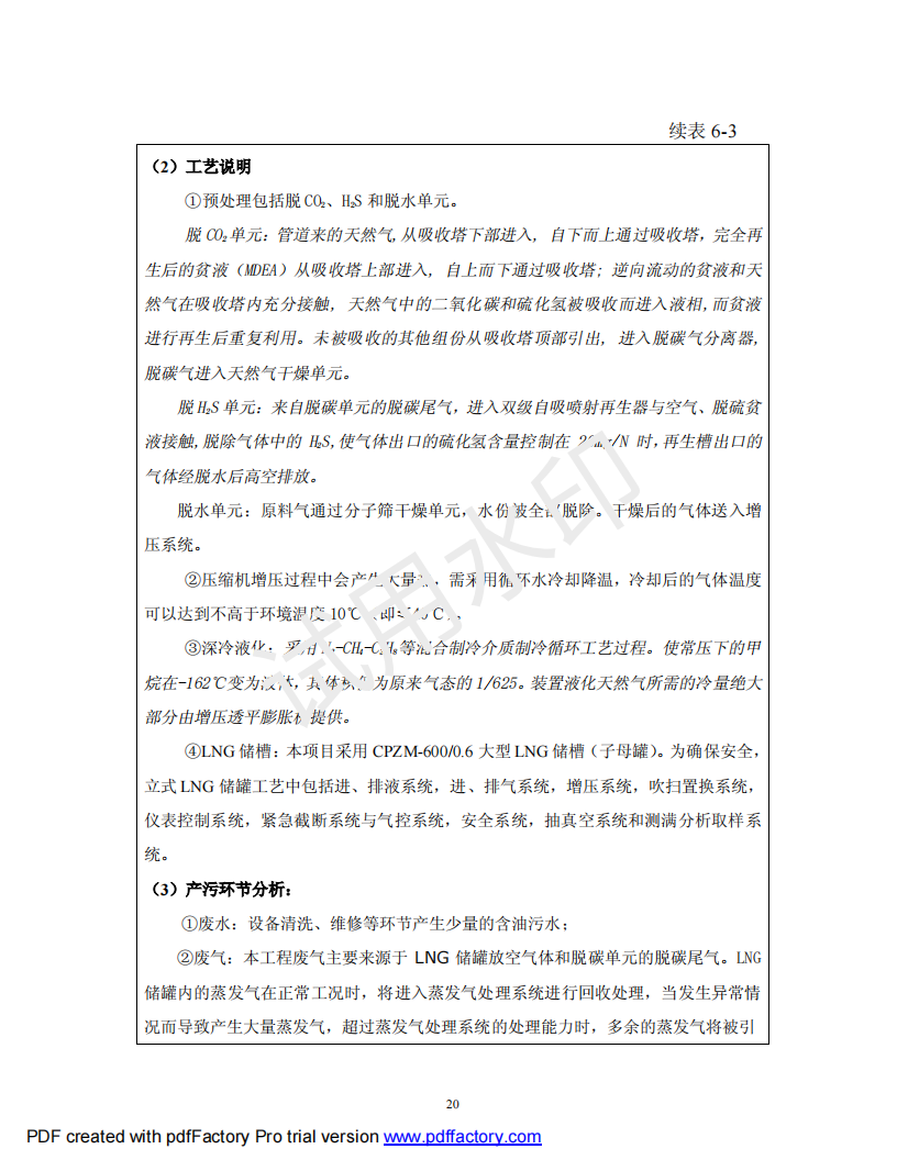 &#20122;&#32654;&#40;&#20013;&#22269;&#41;&#20307;&#32946;&#23448;&#26041;&#32593;&#31449;