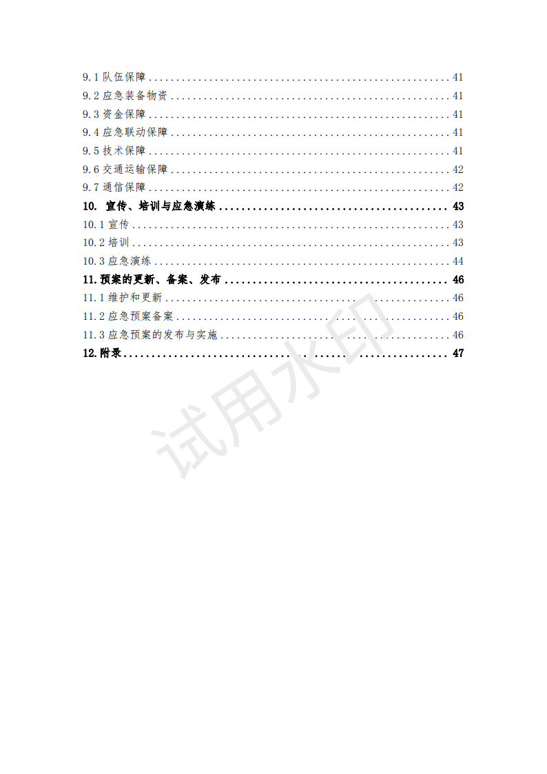 &#20122;&#32654;&#40;&#20013;&#22269;&#41;&#20307;&#32946;&#23448;&#26041;&#32593;&#31449;